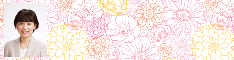 社会保険労務士 渡邊庸子の写真